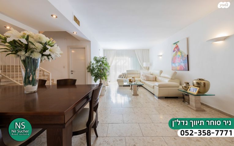 גג/ פנטהאוז, חרצית, גבעת האירוסים, נתניה