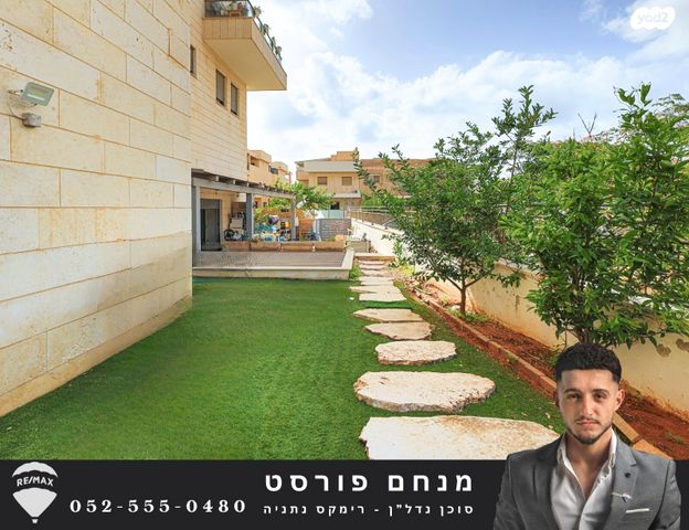 דירת גן, בני בנימין 23, גלי הים, נתניה