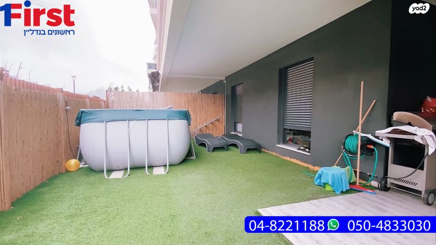 דירת גן, דרך בר יהודה, עמק הכרמל, נשר