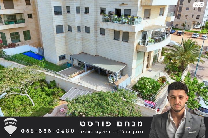 דירת גן, בני בנימין 23, גלי הים, נתניה