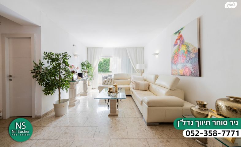 גג/ פנטהאוז, חרצית, גבעת האירוסים, נתניה