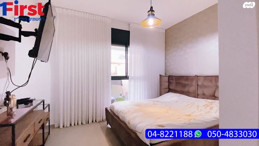 דירת גן, דרך בר יהודה, עמק הכרמל, נשר