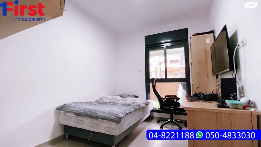 דירת גן, דרך בר יהודה, עמק הכרמל, נשר