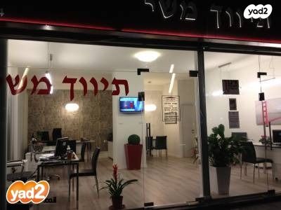 דירה, גן רש"ל, הרצליה