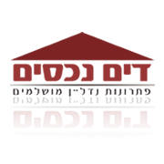 משרדים, הרב קוק, מרכז העיר, ירושלים