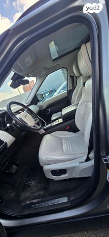 לנד רובר דיסקברי