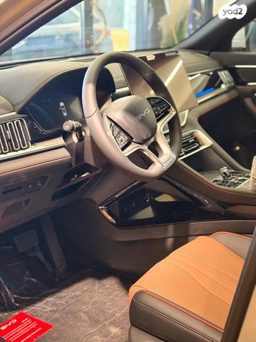 בי.ווי.די סיל U