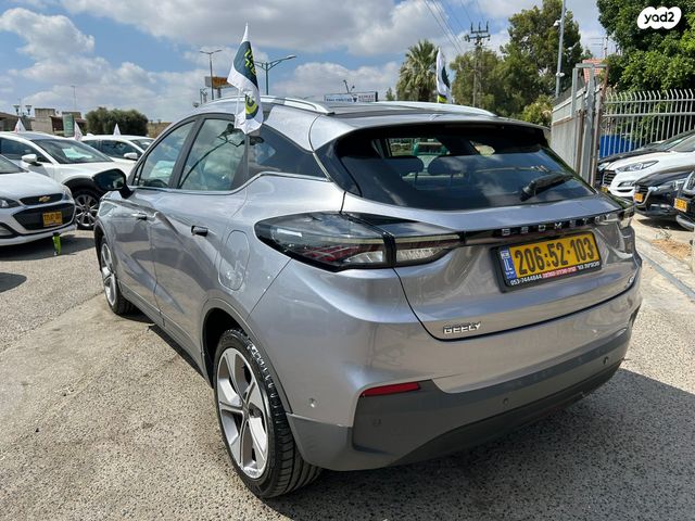 ג׳ילי Geometry C