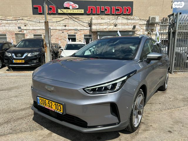 ג׳ילי Geometry C