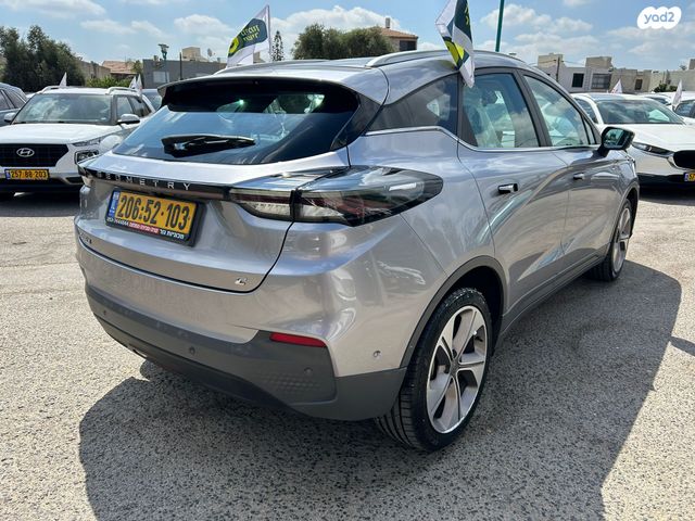 ג׳ילי Geometry C