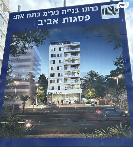 זבולון 29