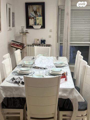 המגיד ממעזריטש 94