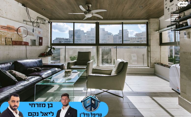 דירה, יגאל מוסינזון, כפר גנים ג, פתח תקווה