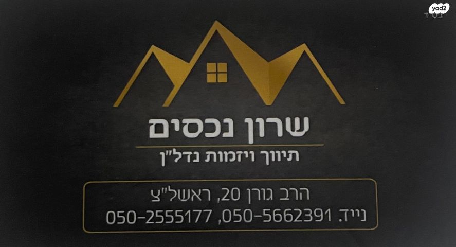 שדרות האלונים 20