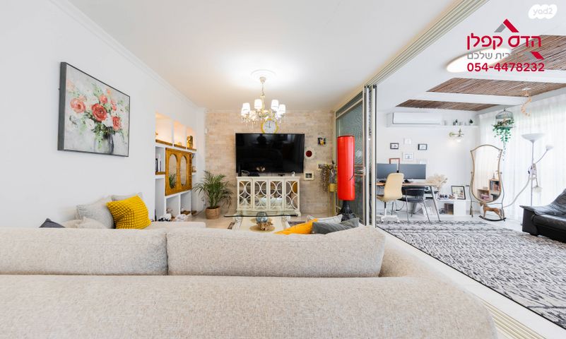 בית פרטי/ קוטג', גרניט, גבעת הסלעים, ראש העין