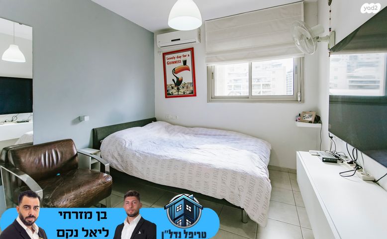 דירה, יגאל מוסינזון, כפר גנים ג, פתח תקווה