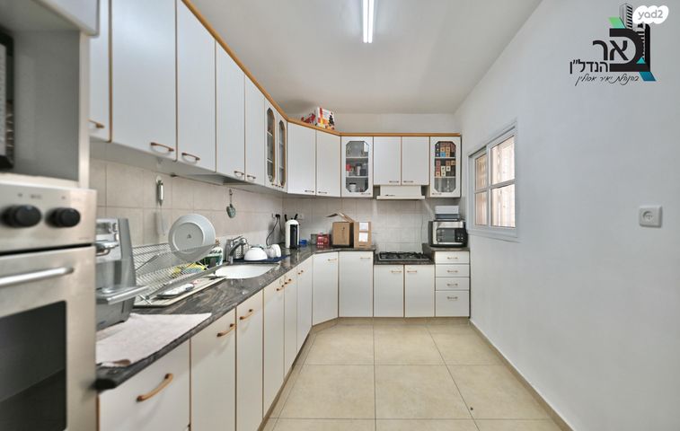 דירה, האמהות 4, ד' / מערב מרכז העיר, רחובות