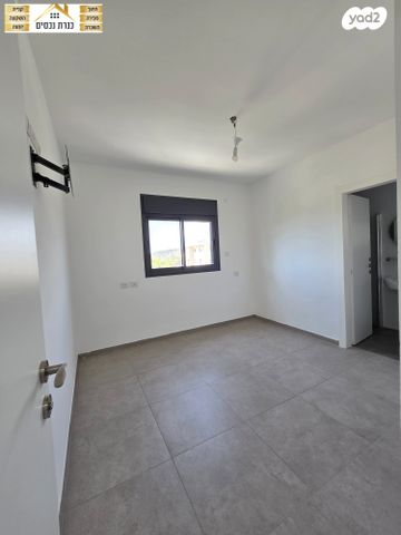 דירה, שער הגיא, יקנעם עילית