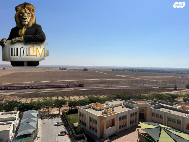 דירה, יוסף אבו 5, נתיבות מערב, נתיבות