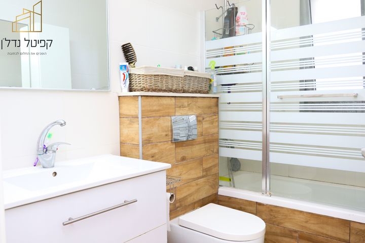 דירה, פינסקר, עיר, מרכז העיר, נהריה