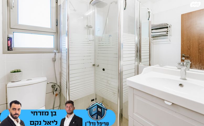 דירה, יגאל מוסינזון, כפר גנים ג, פתח תקווה