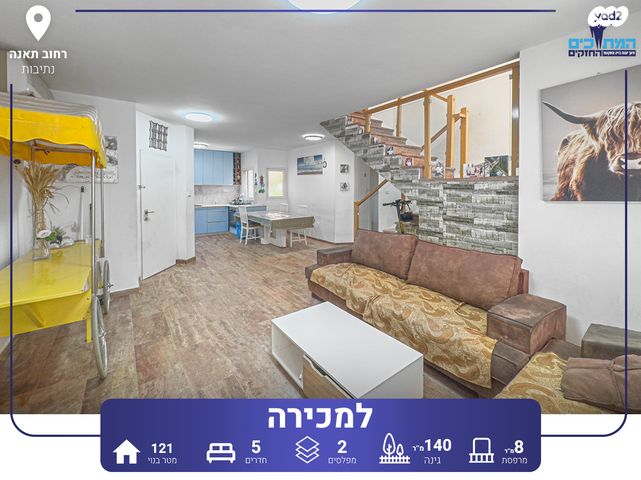 דירה