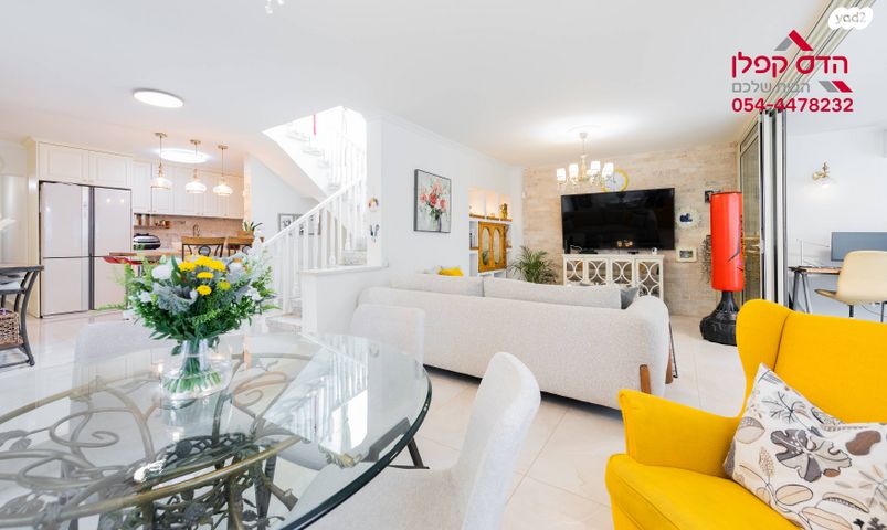 בית פרטי/ קוטג', גרניט, גבעת הסלעים, ראש העין