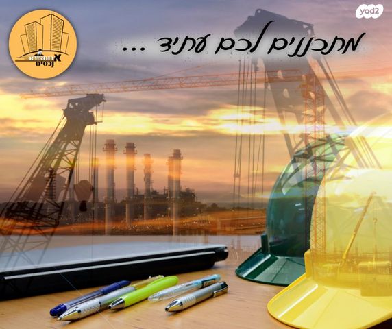 שדרות בפארק