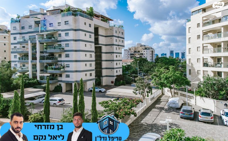 דירה, יגאל מוסינזון, כפר גנים ג, פתח תקווה