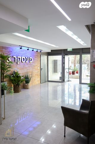 דירה, פינסקר, עיר, מרכז העיר, נהריה