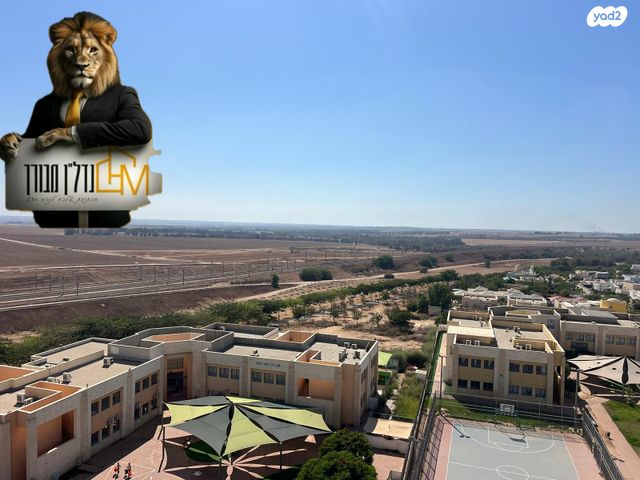 דירה, יוסף אבו 5, נתיבות מערב, נתיבות