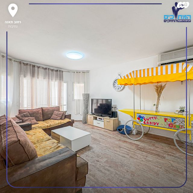 דירה, נתיבות