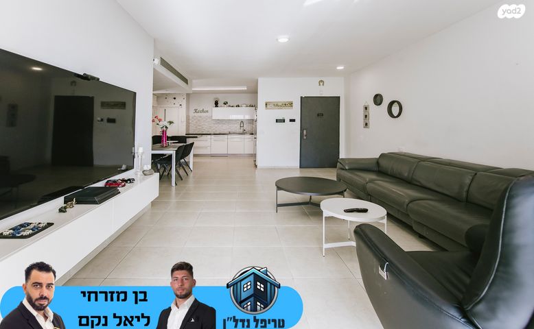 יגאל מוסינזון 