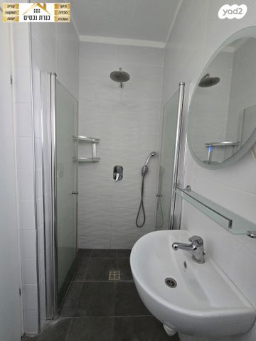 דירה, שער הגיא, יקנעם עילית