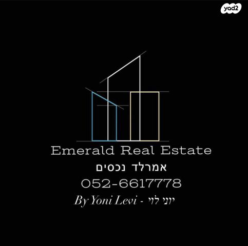 דירת גן, כפר סבא הצעירה, כפר סבא