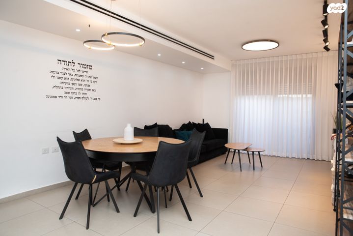 דירה, גדרה הצעירה, גדרה