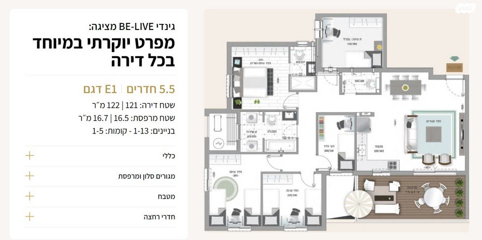 הרובע הבינלאומי 