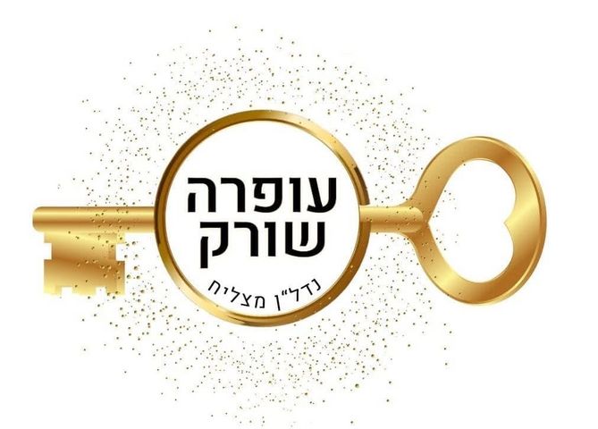 דירה, הרובע הבינלאומי, הרובע הבינלאומי, לוד