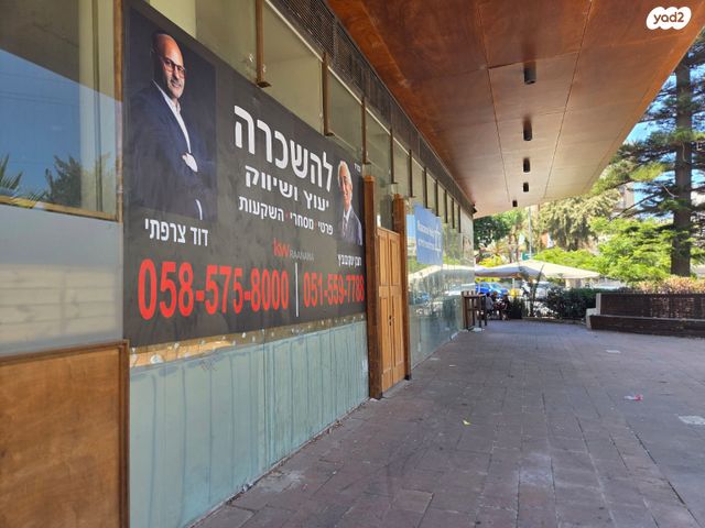 חנויות/ שטח מסחרי, קזן 2, רעננה