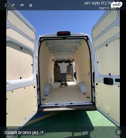 פיג'ו בוקסר