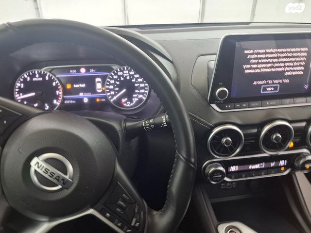 ניסאן סנטרה