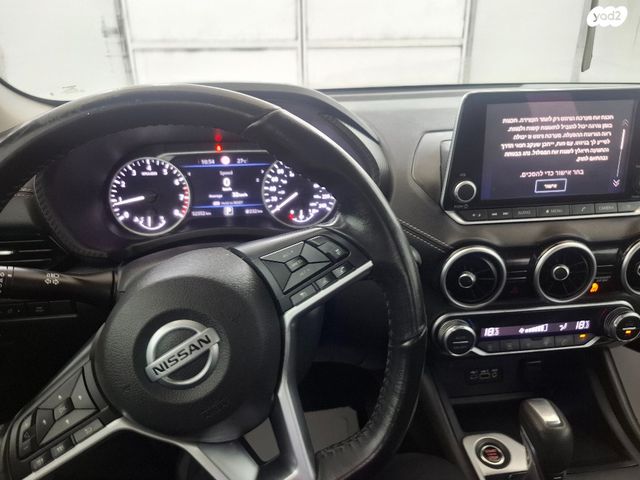 ניסאן סנטרה