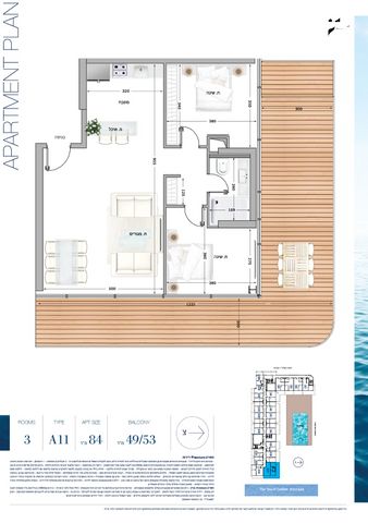 שדרות אליעזר קפלן 1