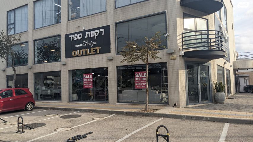 שדרות ההסתדרות 18