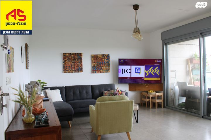 דירה, הנחל, הוד השרון