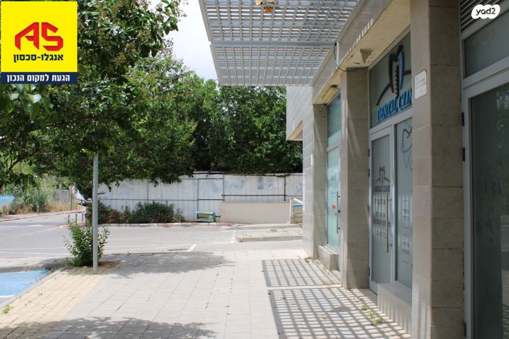 דירה, הנחל, הוד השרון