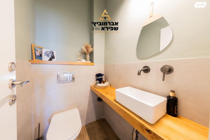 דירה, לכיש 10, הפארק, חדרה