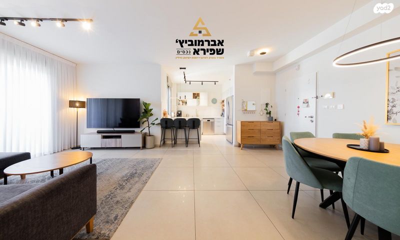 דירה, לכיש 10, הפארק, חדרה