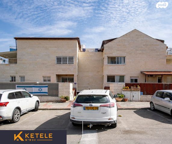 דופלקס, הארבל, פסגות השבע, בית שמש