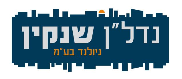 שפירא
